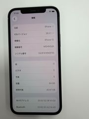 iPhone11pro 256GB バッテリー94% ゴールド 一点限り - メルカリ