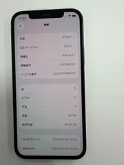 【バッテリー92%】iPhone 12 64GB ブラック SIMフリー 動作確認済み 法人管理品 Face ID○のサムネイル