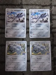 ポケモンカード　ハガネール　まとめ処分S-169