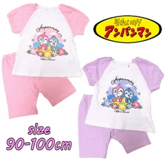 アンパンマン ドキンちゃん/コキンちゃん パジャマ 半袖 女児 ベビー服 メッシュ ナイトウエア コットン (TA2615)