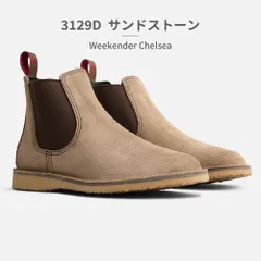 【正規品取扱店･新品】 RED WING ブーツ メンズ ウィークエンダー チェルシー 3128D 3129D レッドウィング WEEKENDER CHELSEA サイドゴアのサムネイル
