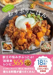 2026年最新】ふっくらツヤツヤごはんが再現の人気アイテム - メルカリ