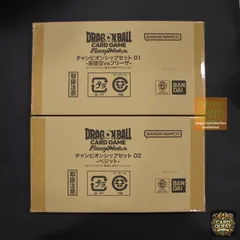 【新品・未開封・2セット】ドラゴンボールカード フュージョンワールド チャンピオンシップ01（孫悟空vsフリーザ） & 02（ベジット） セット│Dragon ball Super Card Game Fusion World  DBFW エナジーマーカー