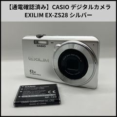 起動確認済み美品】CASIO EXILIM EX-Z770 - メルカリ
