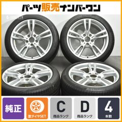 スタースポーク400M】BMW F30 F31 3シリーズ Mスポーツ 純正 18in 8J + 