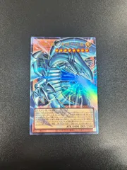 白き幻獣 青眼の白龍  オーバーフレーム