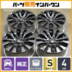 2026年最新】三菱 車 ホイールの人気アイテム - メルカリ