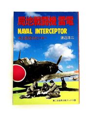 新版 章・特・機ハンドブック - メルカリ