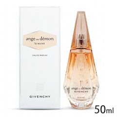 ほぼ未使用/50ml】ジバンシー/ヴェリィ イレジスティブル インテンス