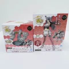 【瀬戸店】未開封　SPM　艦隊これくしょん　艦これ　長門&長門艤装41cm連装砲セット　【720-1831】