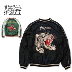 電気グルーヴ スカジャン M DGCC会員限定 かっこいいジャンパー 非売品