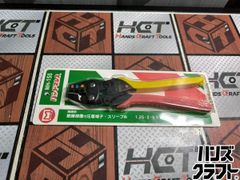 □【中古】ZAOH 蔵王 IPX4 DUSTER ダスター 集じん機 単相100V ホース 