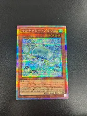 マルチャミー・プルリア  プリズマティック シークレット