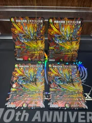 剣轟の団長ドギラゴン王道