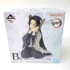 【未開封】一番くじ 鬼滅の刃 〜思い出の蝶屋敷〜 思い出の蝶屋敷 B賞 胡蝶カナエ フィギュア