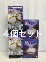 未開封 葬送のフリーレン MAXIMATIC Luminasta フリーレン フェルン フィギュア 2種 4個セット LF4475 f107