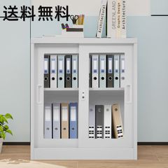 新品スチール書庫 両開き書庫 書類保管庫 可動棚 A4対応1918-180