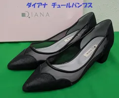 【美品】ダイアナ　チュールパンプス【24㎝】