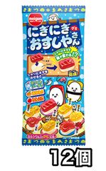 Moozyスクイーズ/JM Squishy 低反発スポンジスクイーズ おまけ付き