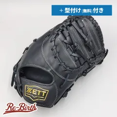 2026年最新】ファーストミット 軟式 アディダスの人気アイテム - メルカリ