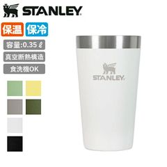 旧ロゴ STANLEY スタッキング真空パイント 2個セット - メルカリ