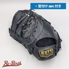 ZETT 赤星憲広モデル 日本製 限定品 旧ラベル 美品 外野用 軟式