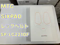 【未使用品】MTG　SIXPAD　シックスパッド　レッグベルト　SP-LG2210F　管理番号26.04.09のサムネイル