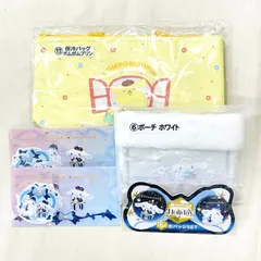 当たりくじ Happyくじ 景品まとめ売り 5点 サンリオ ポムポムプリン シナモンロール