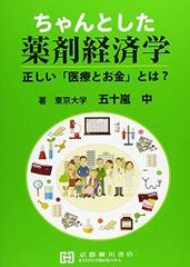 六法全書 平成15年版 宜雄， 平井、 和夫， 菅野; 善充， 青山 - メルカリ