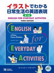 『三字唐話』の研究　基礎資料篇 (龍谷大学国際社会文化研究所叢書 第25巻) [単行本] 岩田　憲幸 三字唐話』の研究 基礎資料篇 (龍谷大学国際社会文化研究所叢書 第25巻