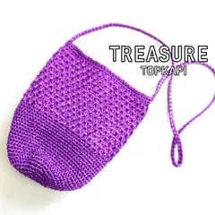 TREASURE TOPKAPI  編みこみショルダーバッグ　マグネットボタン　ポシェット　パープル　送料無料のサムネイル