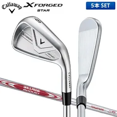 キャロウェイ Xフォージド スター アイアンセット 5本組(6-P) N.S.プロ モーダス3 ツアー105 スチールシャフト X FORGED STARのサムネイル