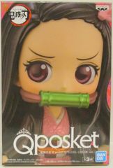BANDAI SPIRITS Q posket 귀멸의 날