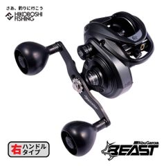 クレイジーオーシャン×リブレ クランク130 (COCF130+PT35LTD)カスタム