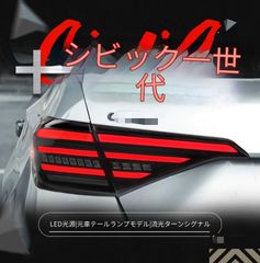 アルファードヴェルファイ専用一文字テールシーケンシャル対応でリアに