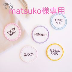 りょんママ様専用 - メルカリ
