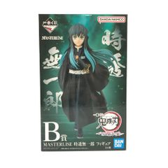 BANDAI SPIRITS 피규어 토키토시 무이치로 [이치반 쿠지 귀멸의 칼날 ~ 막상 검 대장장이의 마을에~] MASTERLISE B상 미개봉품