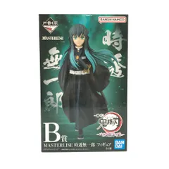 BANDAI SPIRITS フィギュア 時透無一郎 「一番くじ 鬼滅の刃 ～いざ刀鍛冶の里へ～」 MASTERLISE B賞 未開封品