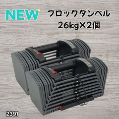 小川さま専用　プロバーベル 小川さま専用プロバーベル - メルカリ