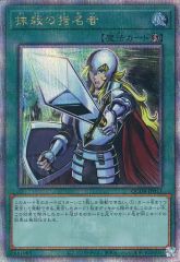 ベルセルク TCG グリフィス BK2 02/64 - メルカリ