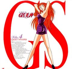 非売品 状態良好 メタルギアソリッド4 パンフレット TGS 2007 - メルカリ