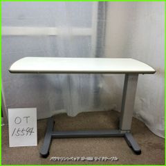 OT-15592) PARAMOUNT パラマウントベッド KF-1920 サイドテーブル 