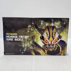 【未使用品】 バンダイ/PREMIUM DXメモリアルファンタジーレイズバックル 【042-260409-tt-07-izuh】のサムネイル