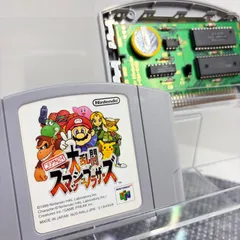 【フルメンテナンス】ニンテンドー64 大乱闘スマッシュブラザーズ スマブラ ソフトのみ b