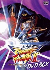 ストリートファイターII DVD BOX 5 6 - メルカリ