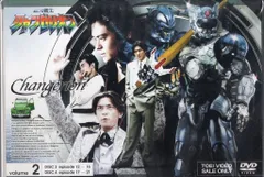 2026年最新】超光戦士 シャンゼリオン DVDの人気アイテム - メルカリ