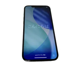 2026年最新】iphone 12 pro max 512gbの人気アイテム - メルカリ