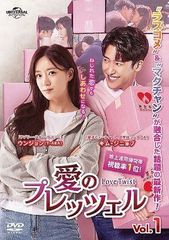 愛のプレッツェル DVD 全43巻 韓国ドラマ レンタル落ち - メルカリ
