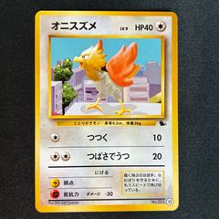 極美品 オニスズメ 旧裏 拡張シート - メルカリ