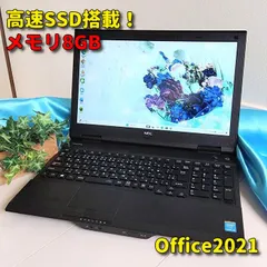 Windows11✨高速SSD✨NECノートパソコン✨Office付きPC✨66